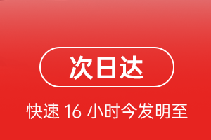 徐州航空运输航空货运 航空货运